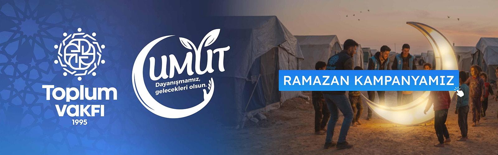 مشاريعنا الرمضانية